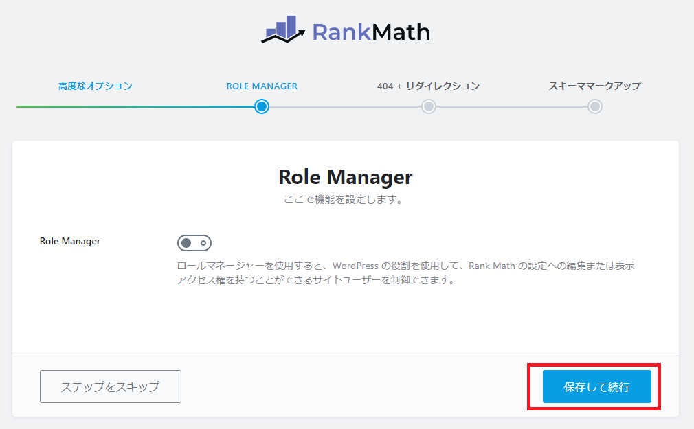 Role-Manager