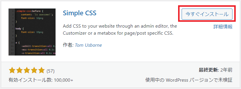Simple-css